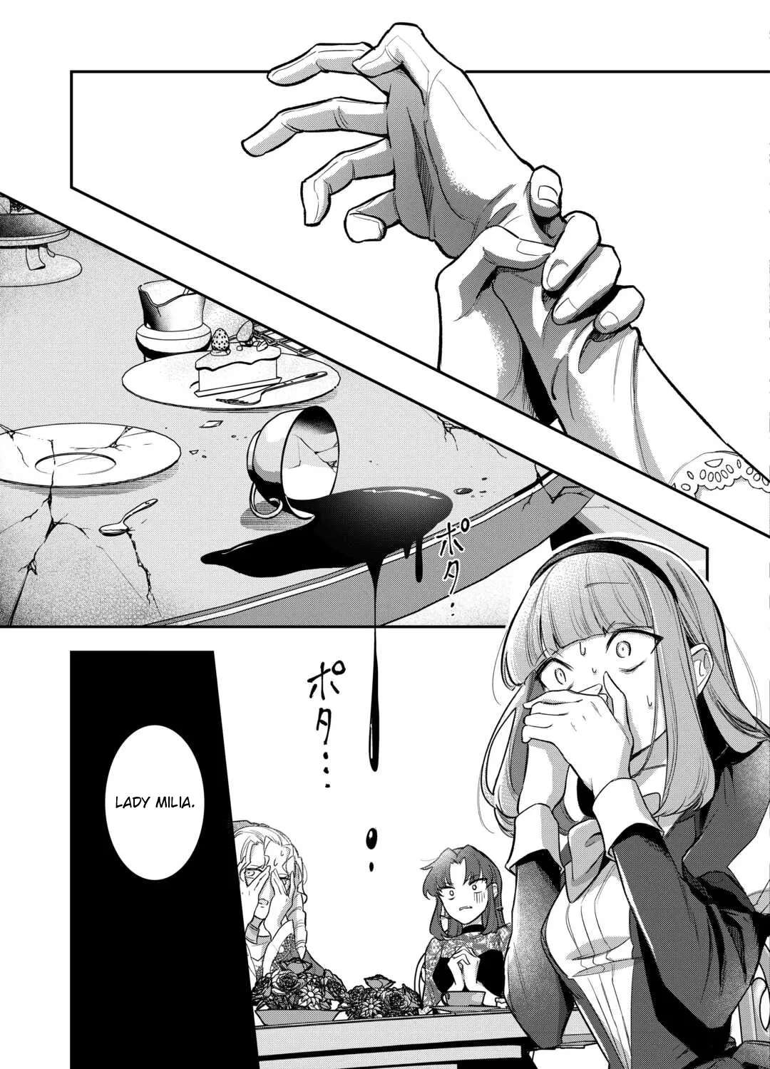 My Work as a Concubine Is Over. Chapter 2 - page 21
