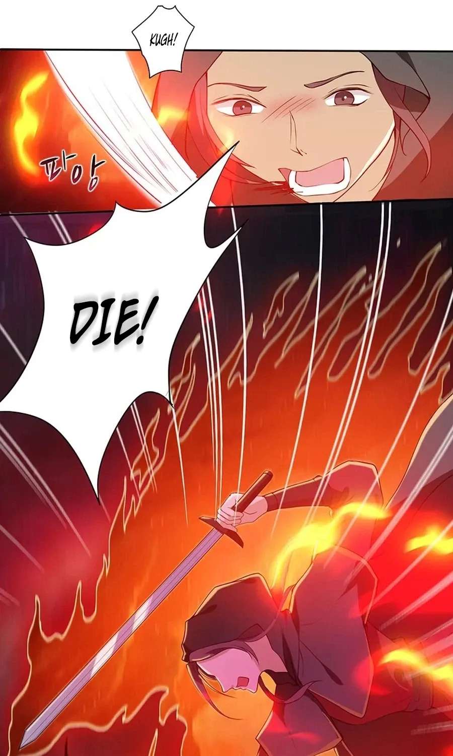 Nam Goong Sae Ga Prince Chapter 9 - page 43