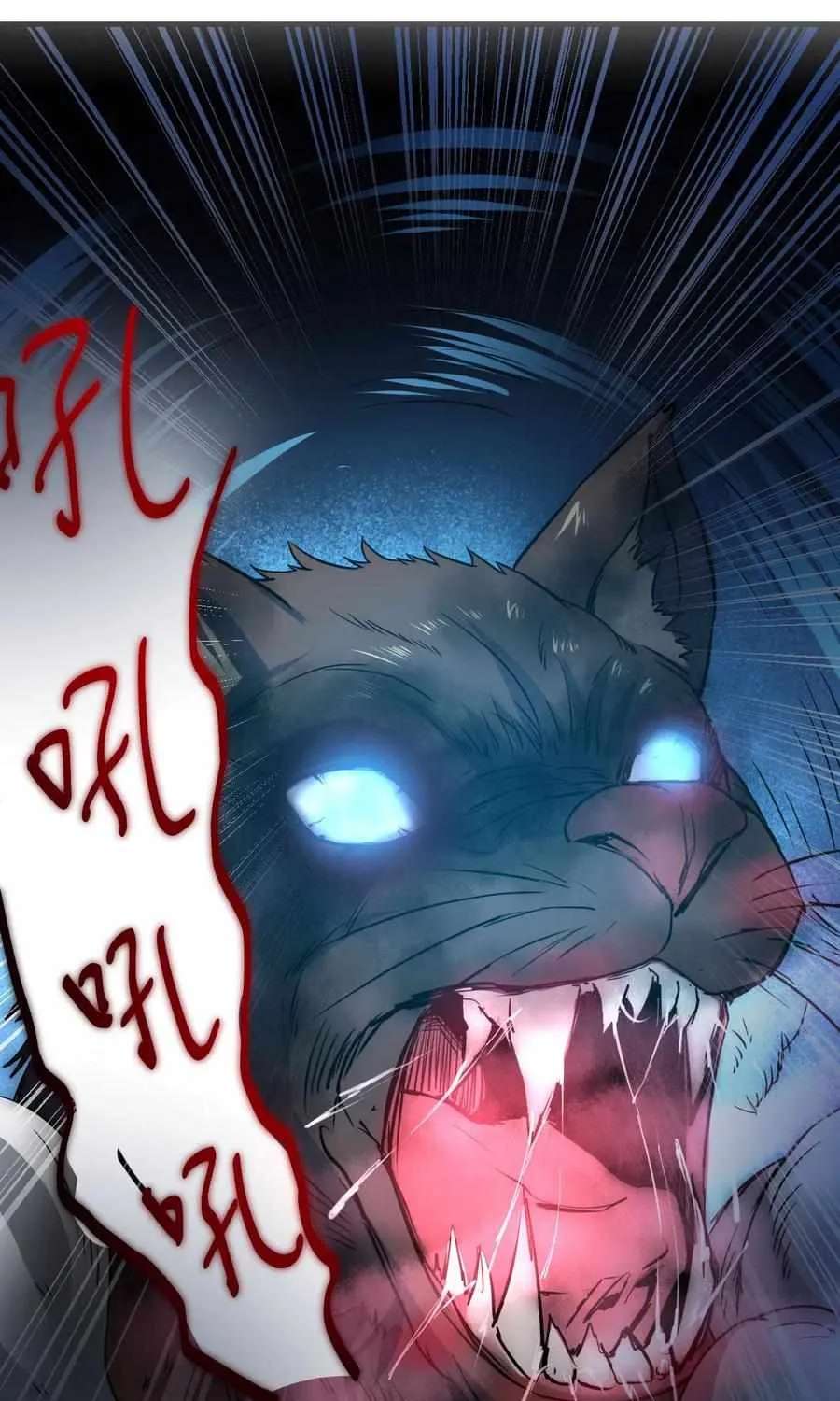 Reversal Path Of Miracle Chapter 6 - page 31