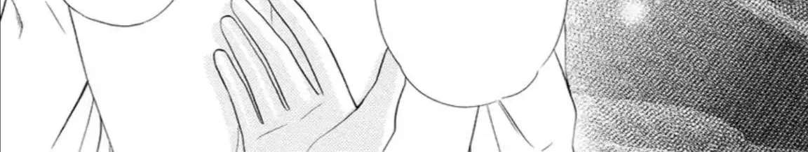 The Lazy Beast Inside the Cage Chapter 1 - page 201