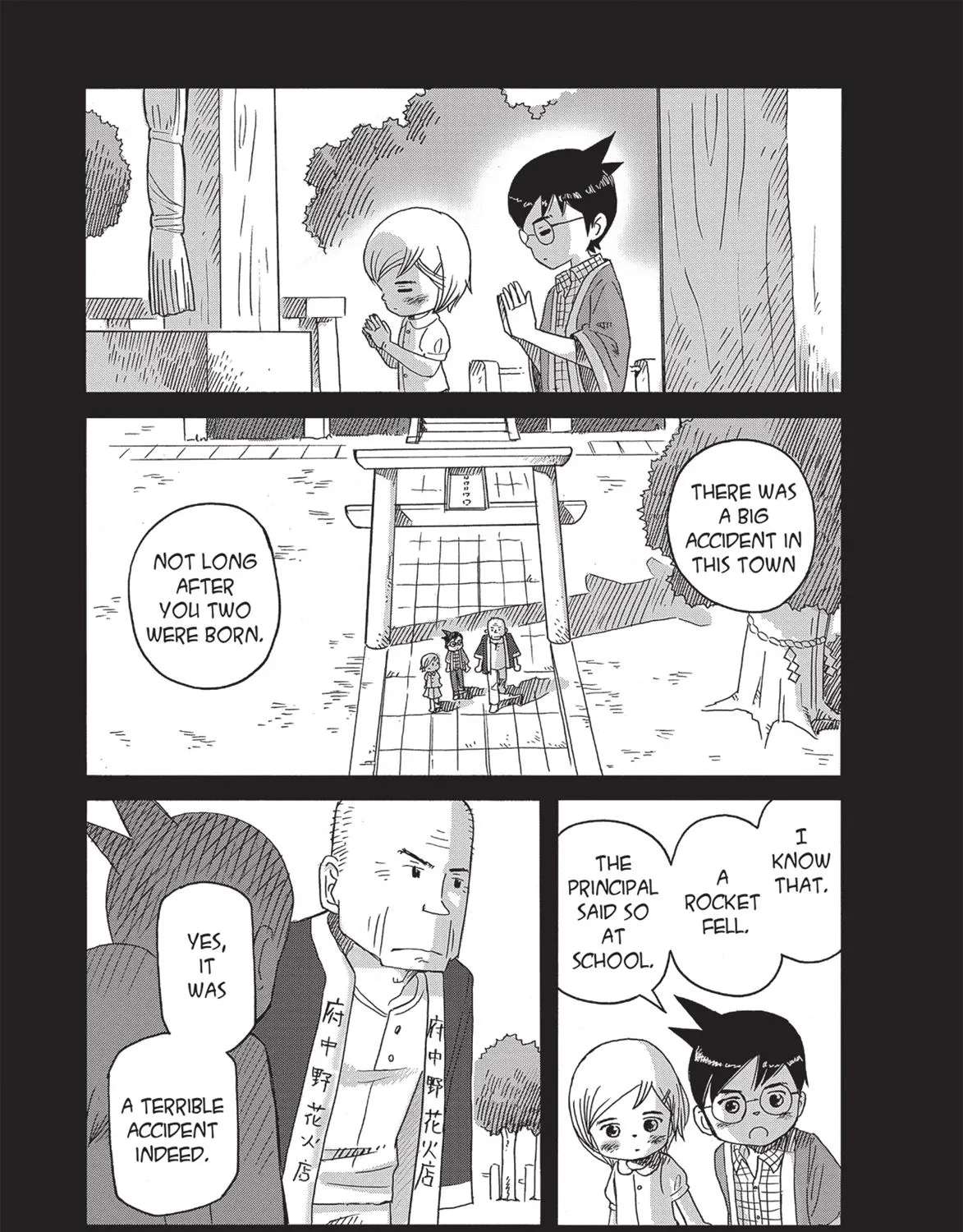 Futatsu no Spica Chapter 87 - page 9