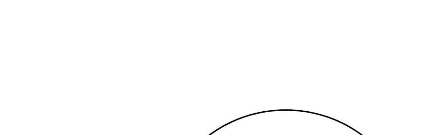 Genius Archer's Livestreaming Chapter 109 - page 190