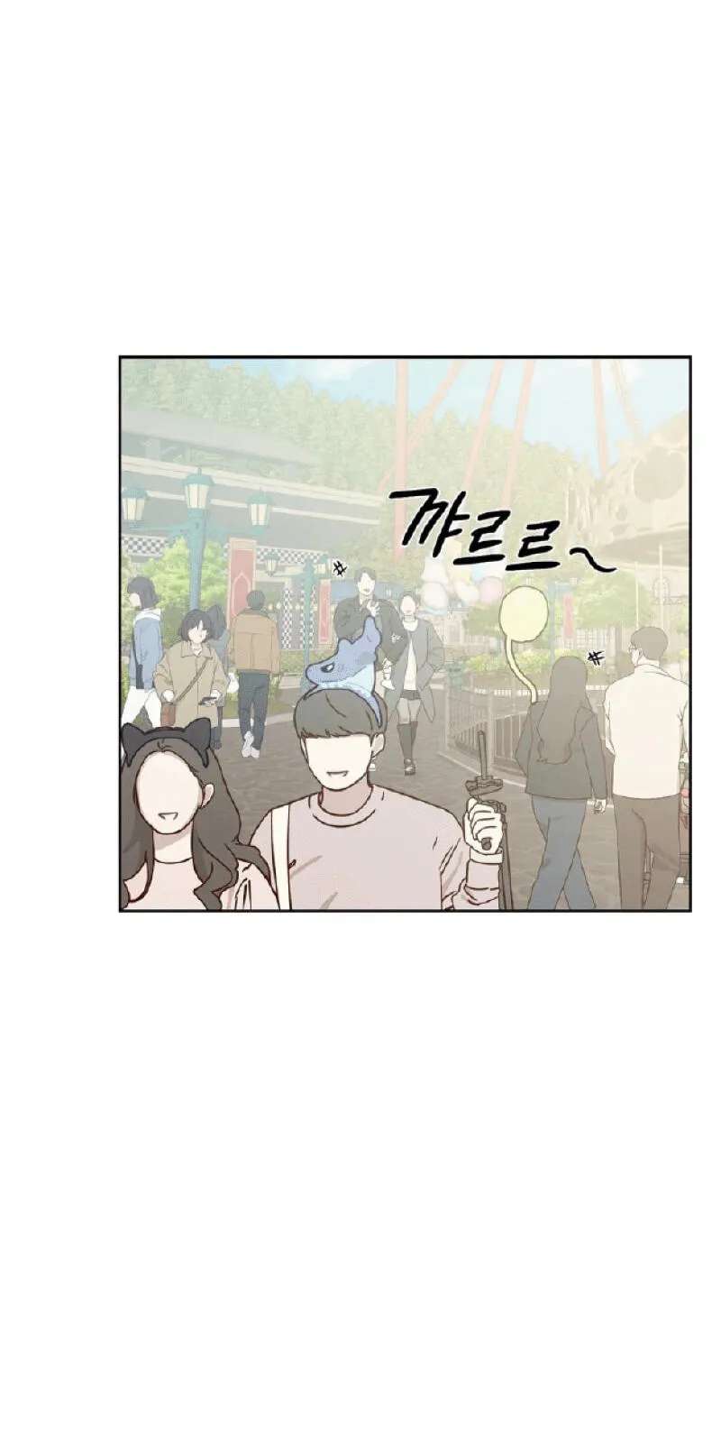 I Want to Be an Incubus Too! Chapter 31 - page 15