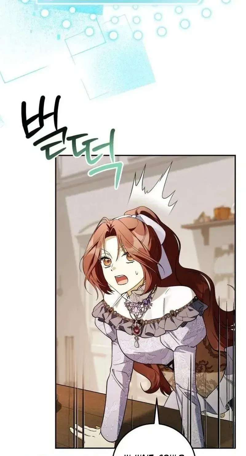 Became the Owner of a Poor Estate Chapter 10 - page 80