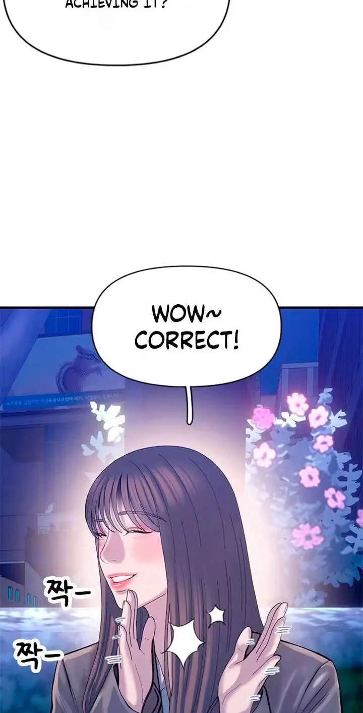 Dating Hell Chapter 30 - page 14