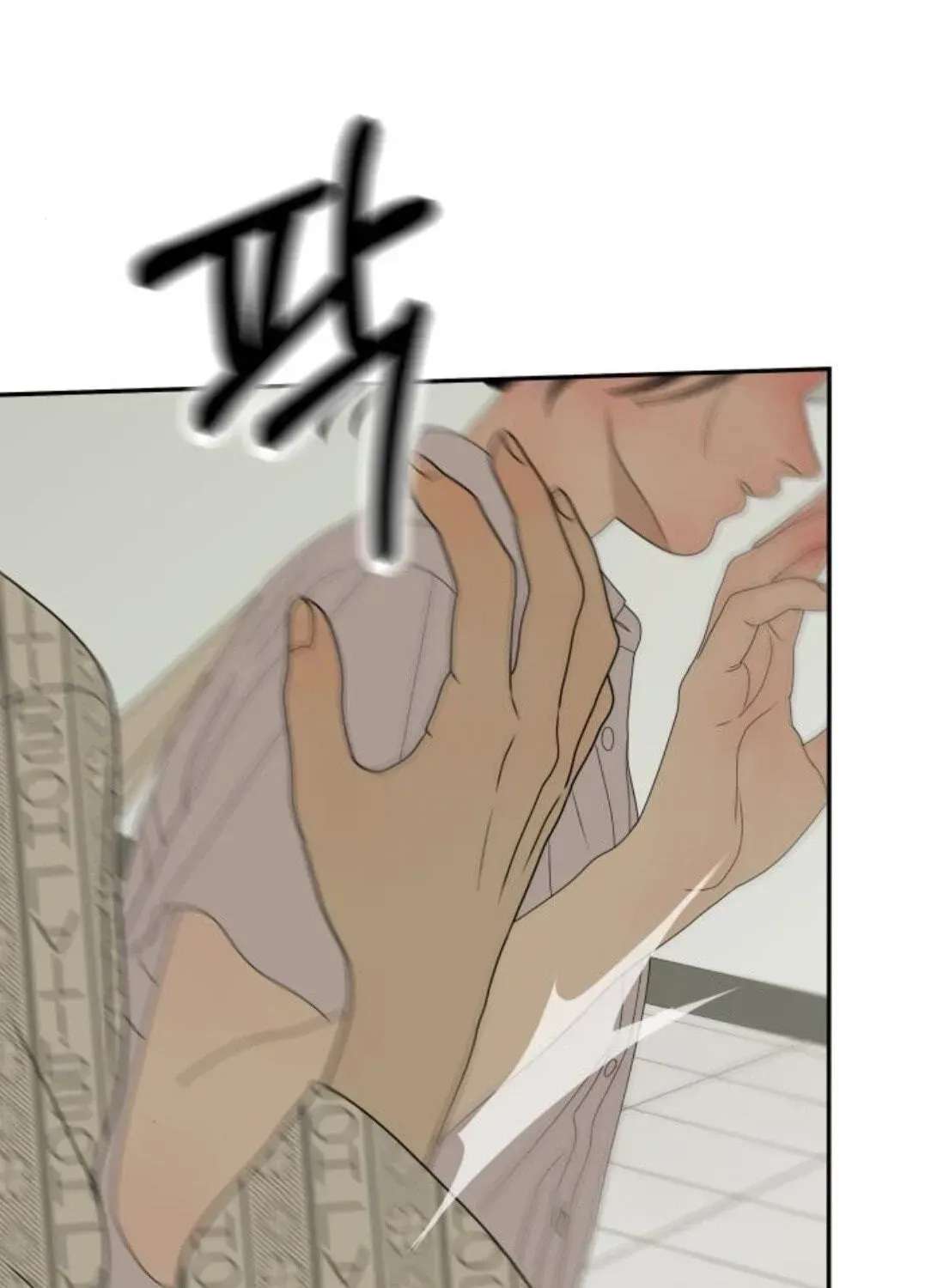 Illip Art High School Students Chapter 97 - page 14