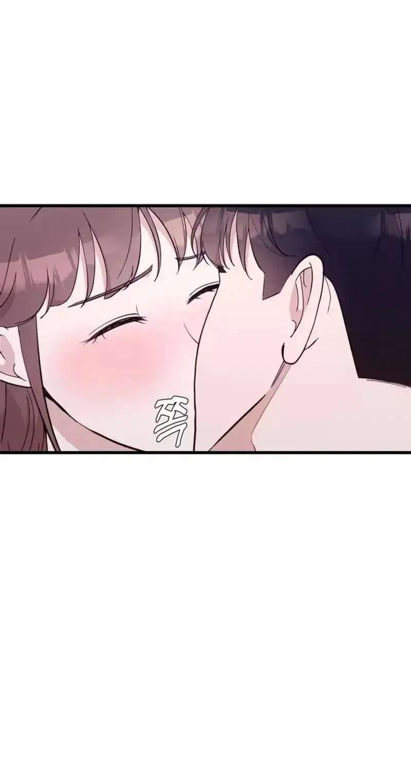 Surviving the Office Romance Chapter 29 - page 71