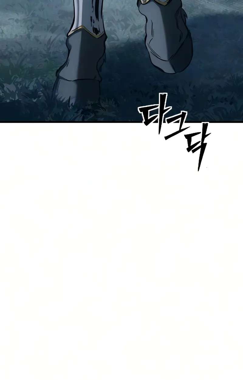 The Necromancer of a Renowned Sword Family Chapter 24 - page 2
