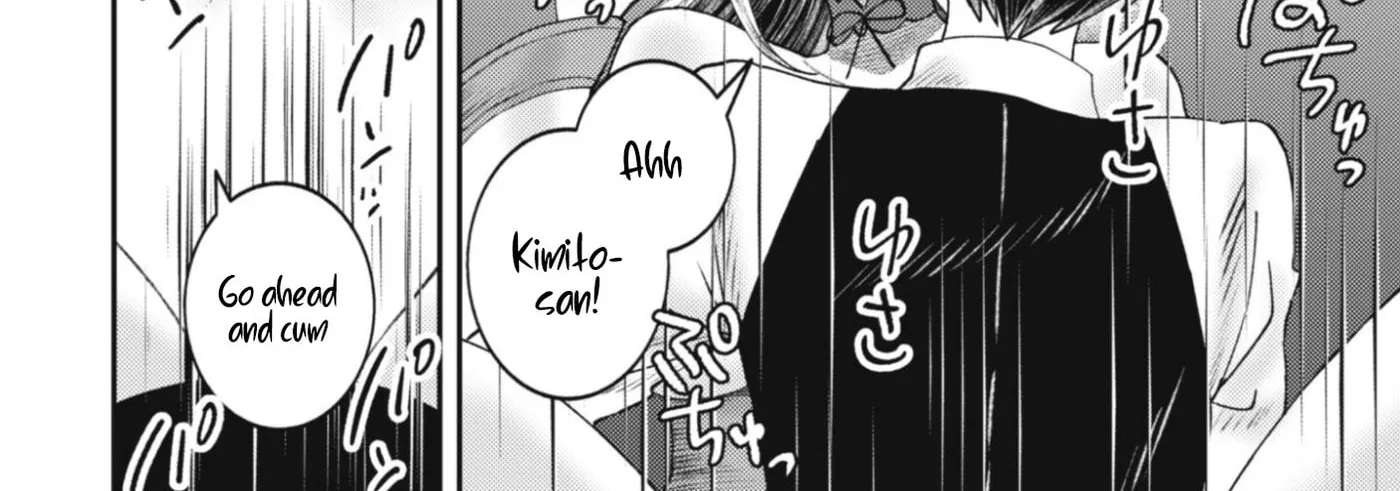 The Internet Café Where I Work Somehow Became a Hangout Spot for Beautiful Girls. Chapter 5 - page 17