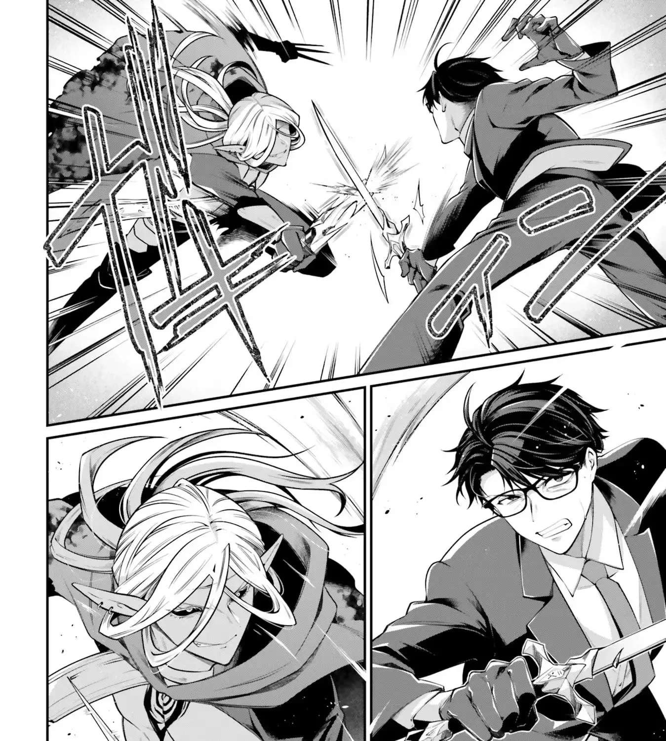 Moto Isekai Ten'isha datta Kachou no Ojisan, Jinsei Nidome no Isekai o Kakemawaru Chapter 18 - page 5