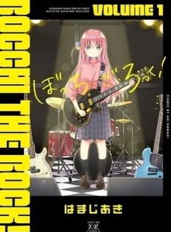 Bocchi the Rock!