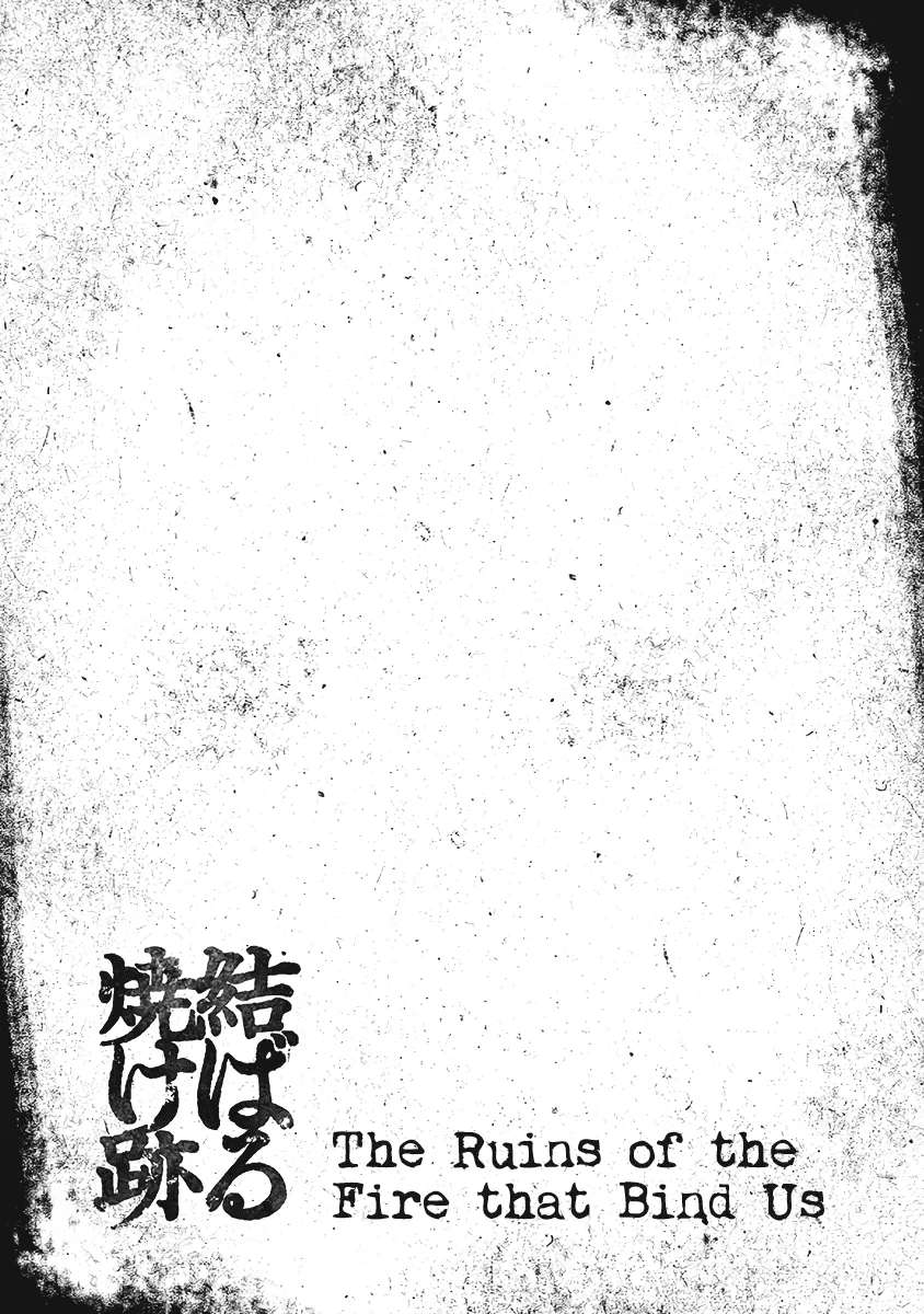 Musubaru Yakeato Chapter 3 - page 22