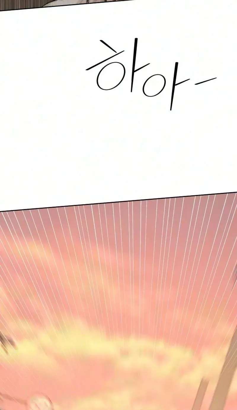 Reversal! First Love Chapter 2 - page 173