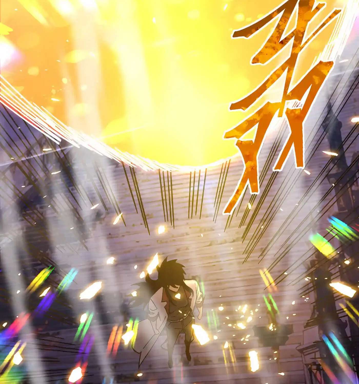 Log Into The Future Chapter 348 - page 127