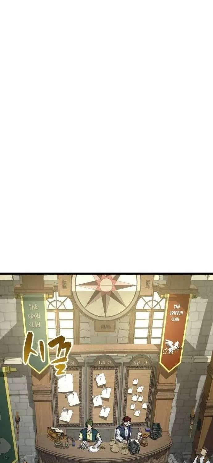 A Married Man in Another World's Story Chapter 26 - page 32