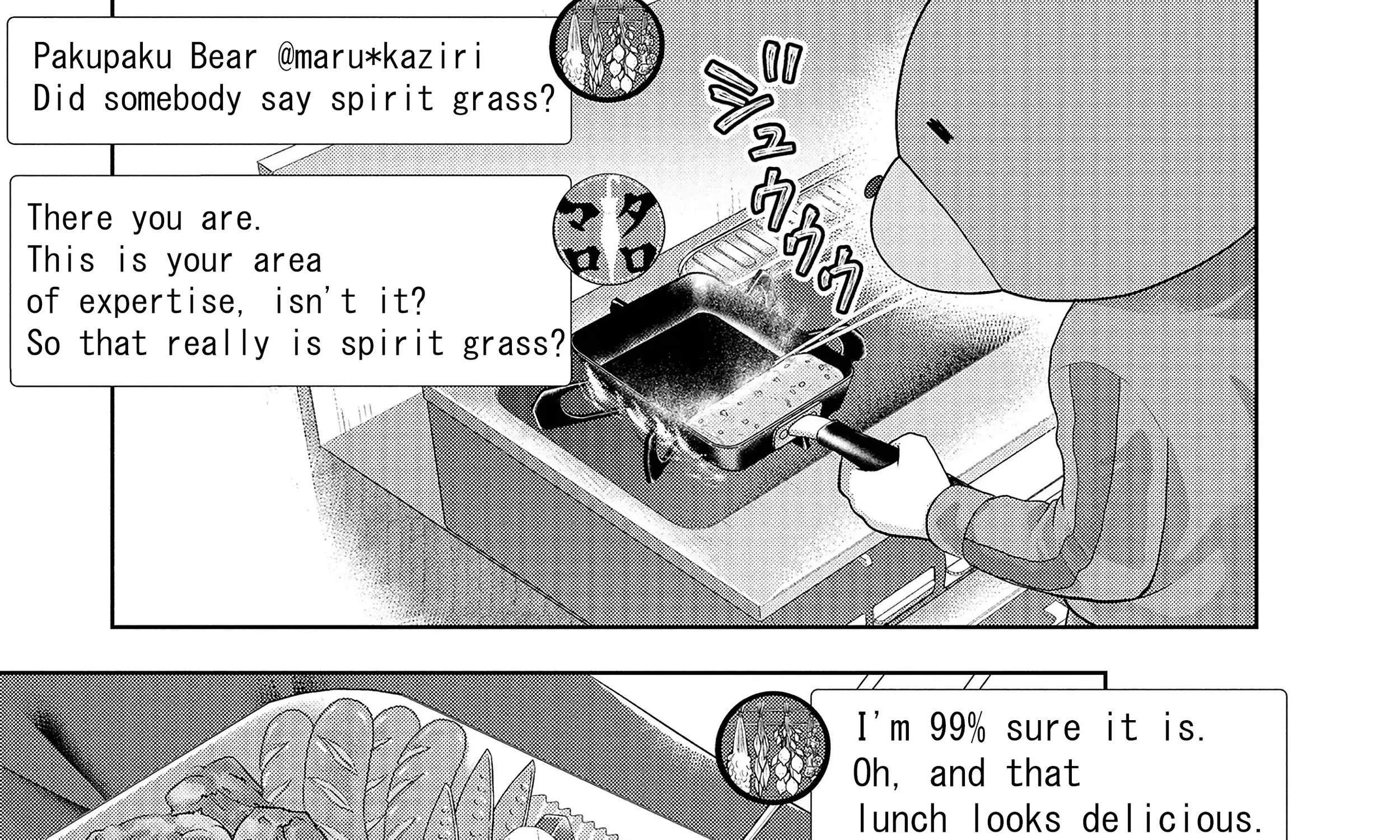 Rare Monster? Sore, Tada no Gaichuu desu yo ~Shiranumani Dungeon-ka Shita Jitaku de no Nichijou Seikatsu ga Haishinsarete Bazuttan desu ga~ Chapter 2 - page 18
