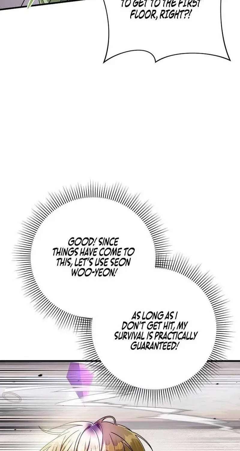 Illusion Hunter from Another World Chapter 104 - page 28