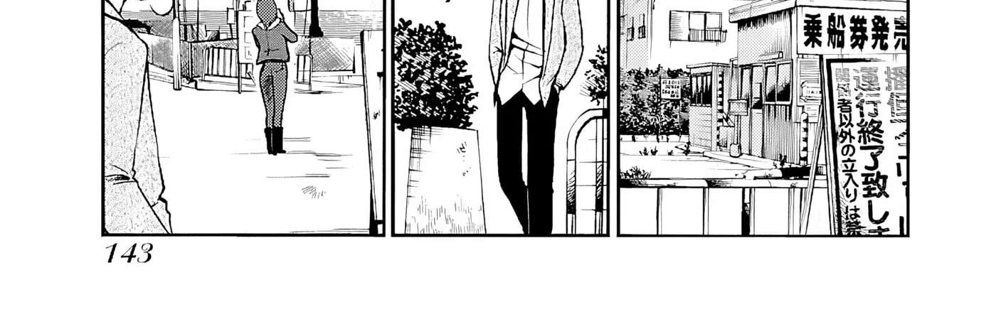 -With me?- Somewhere not here Chapter 6 - page 22