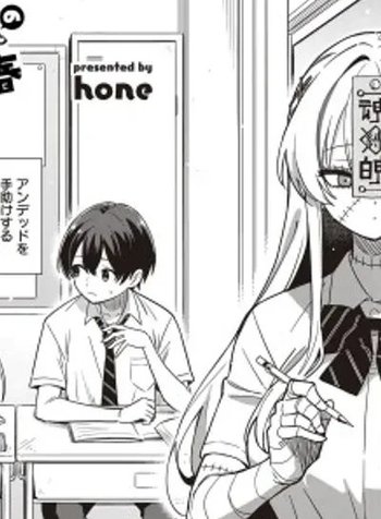 Ms. Undead's Awkward Age