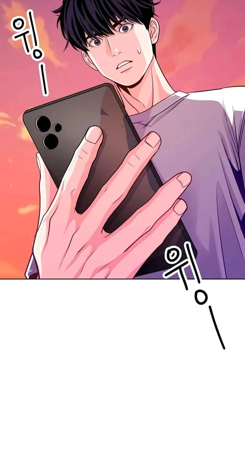 The Ordinary Lawyer's Subspace Chapter 45 - page 46