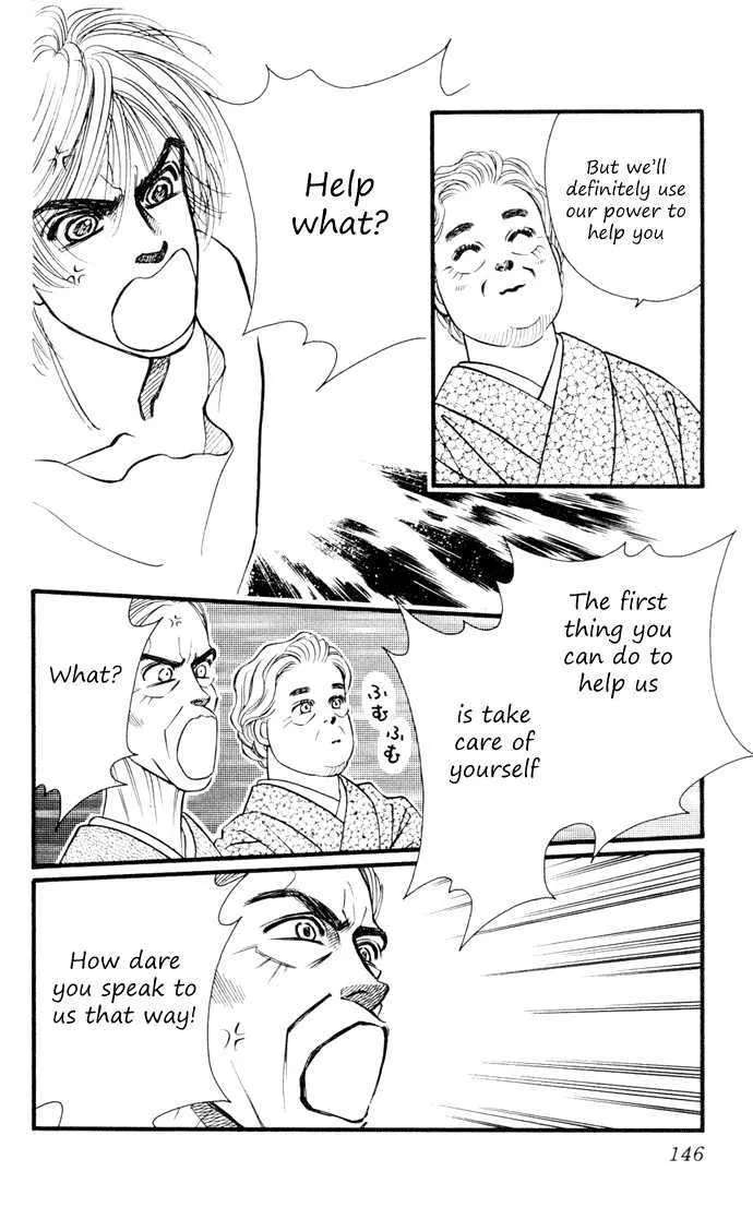 Umi Yori mo Fukaku Chapter 4 - page 10