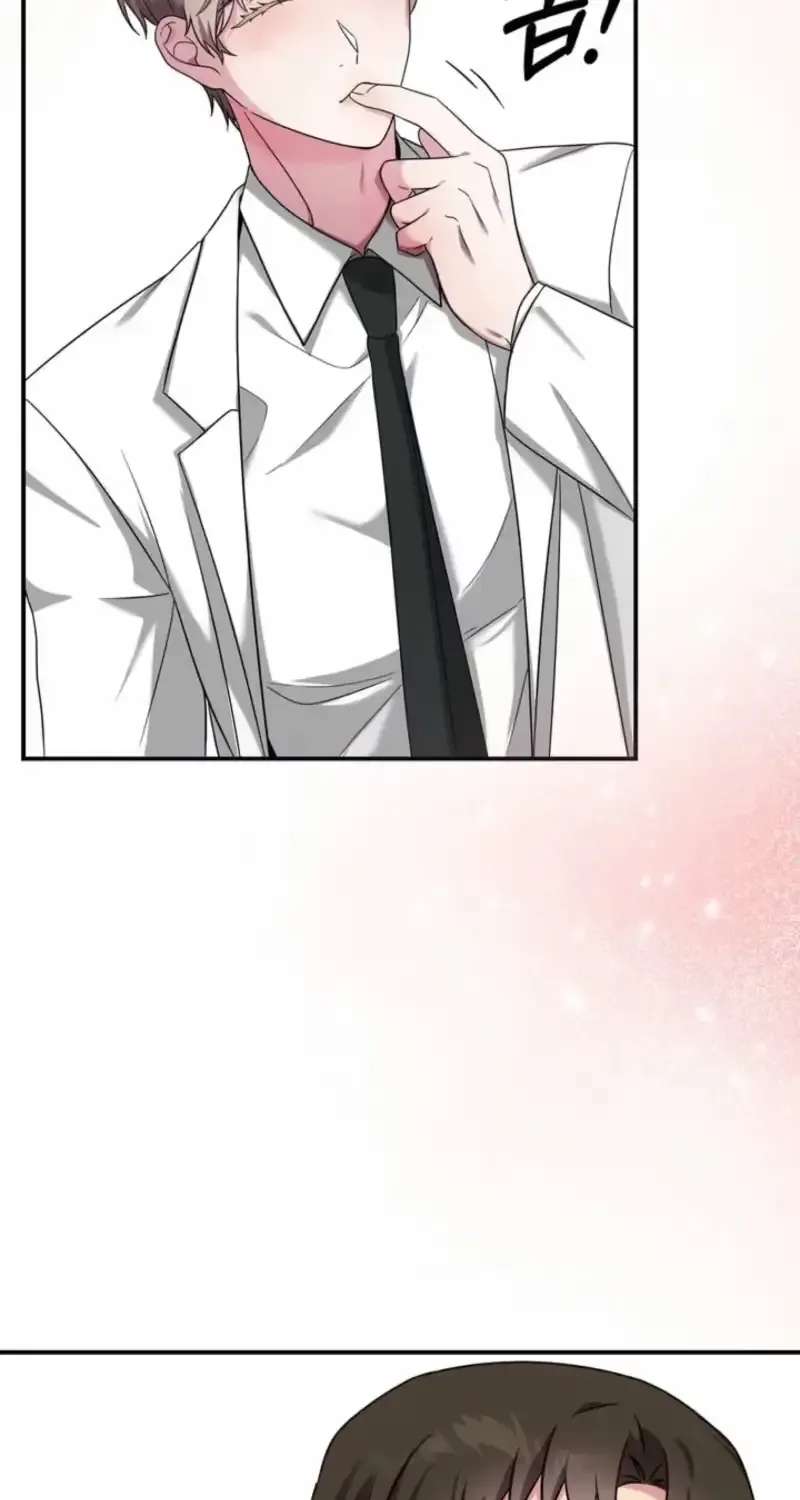 Pairing Complete! Chapter 1 - page 58