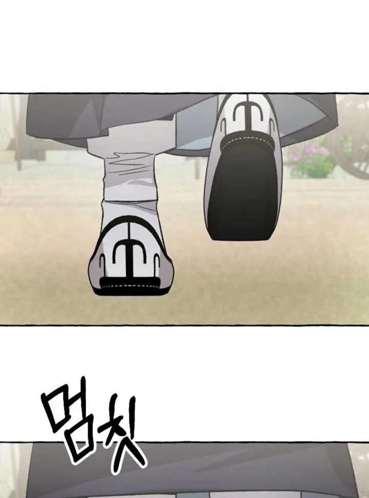 Hyangdan Chronicles Chapter 4 - page 72
