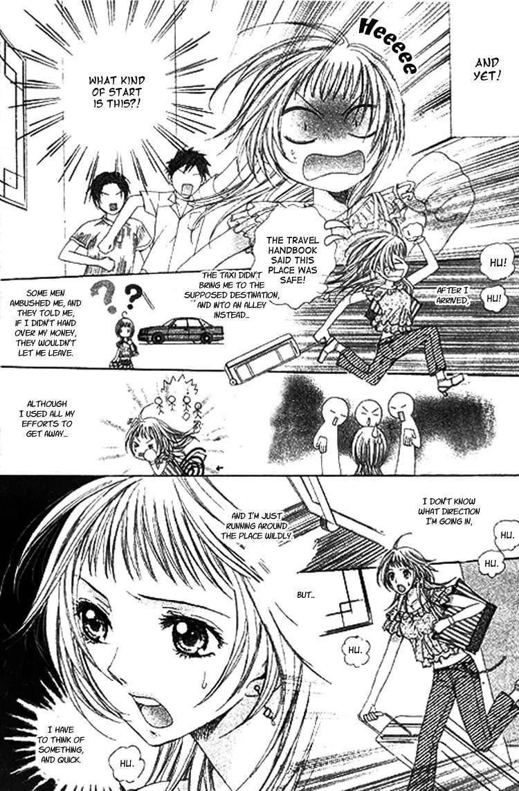 Ai Yuugi Chapter 1 - page 14