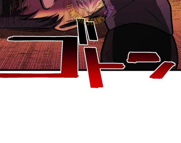 The Reincarnation of God-Level Crafting Chapter 42 - page 84