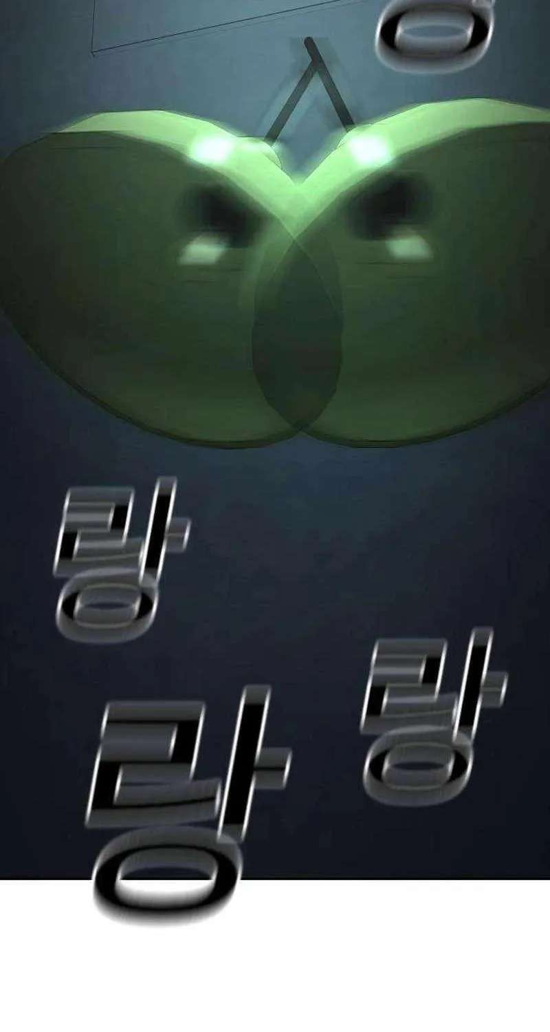 A Grimoire Changed My Fate Chapter 5 - page 142
