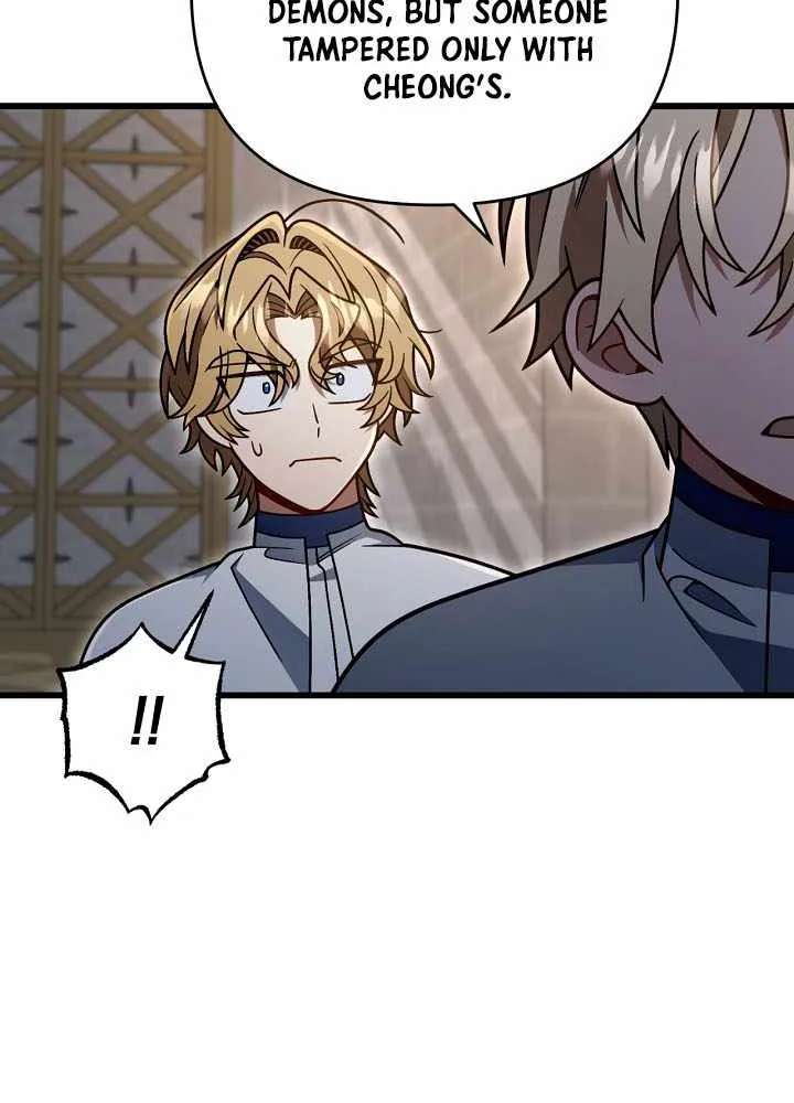 I'm Gonna Annihilate This Land Chapter 93 - page 71