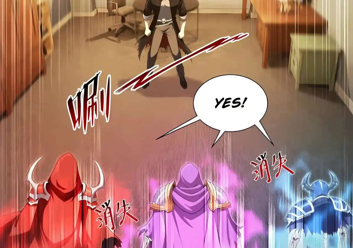 Wangling Tianzai: Wo Tai Shou Bai Wan Guhai Chapter 41 - page 8