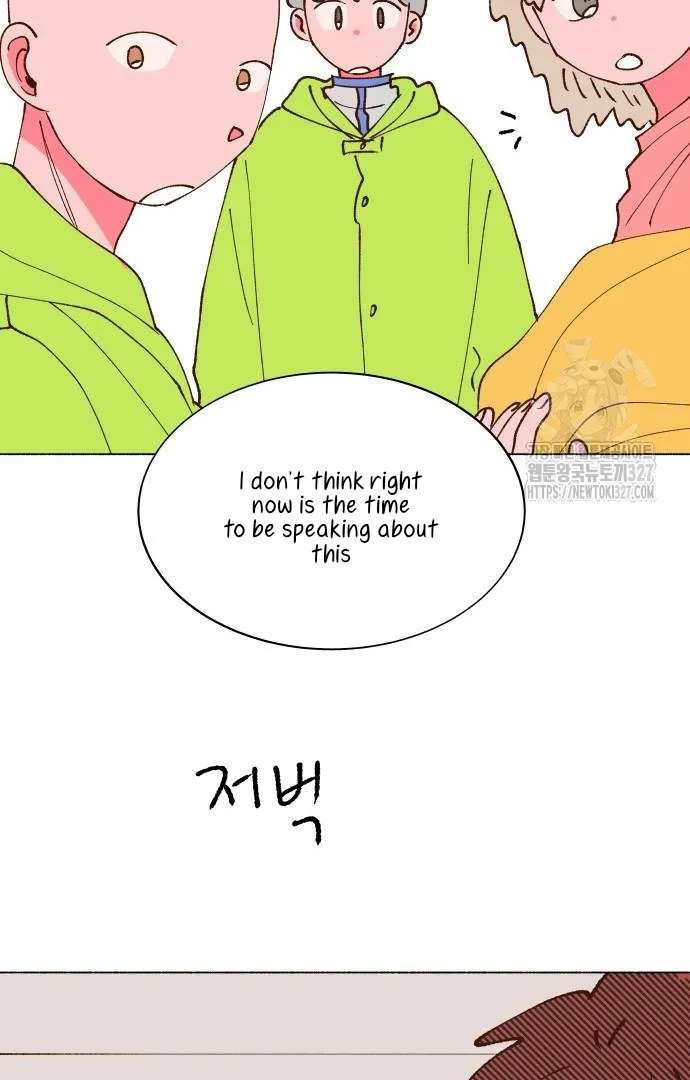 Even If It Goes to Waste Chapter 5 - page 29