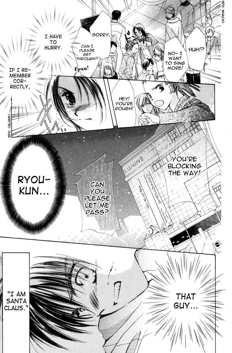 Goshujin-sama to Atashi Chapter 4 - page 11