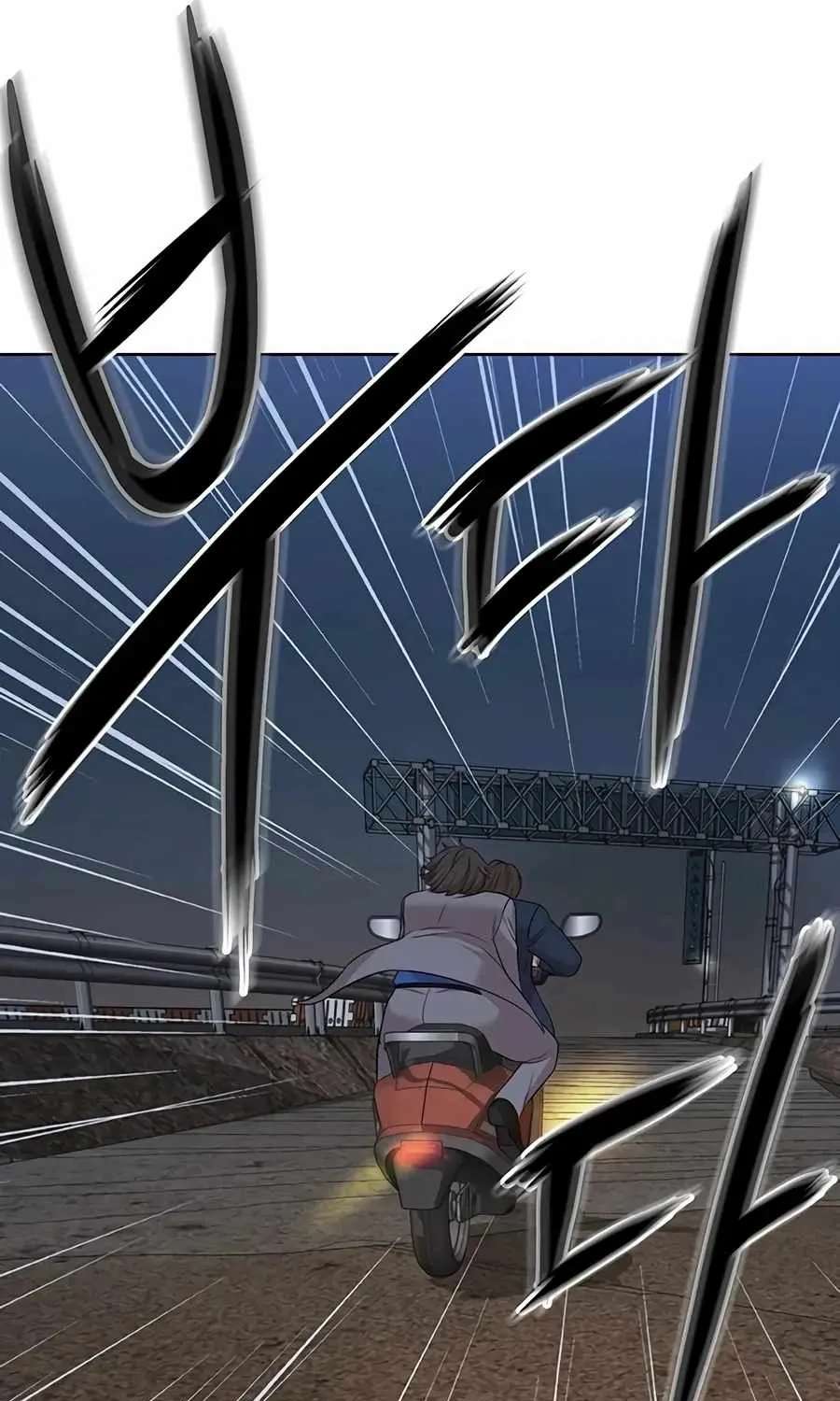 Even the Lottery Jackpot Winner Still Goes to Work Chapter 93 - page 78