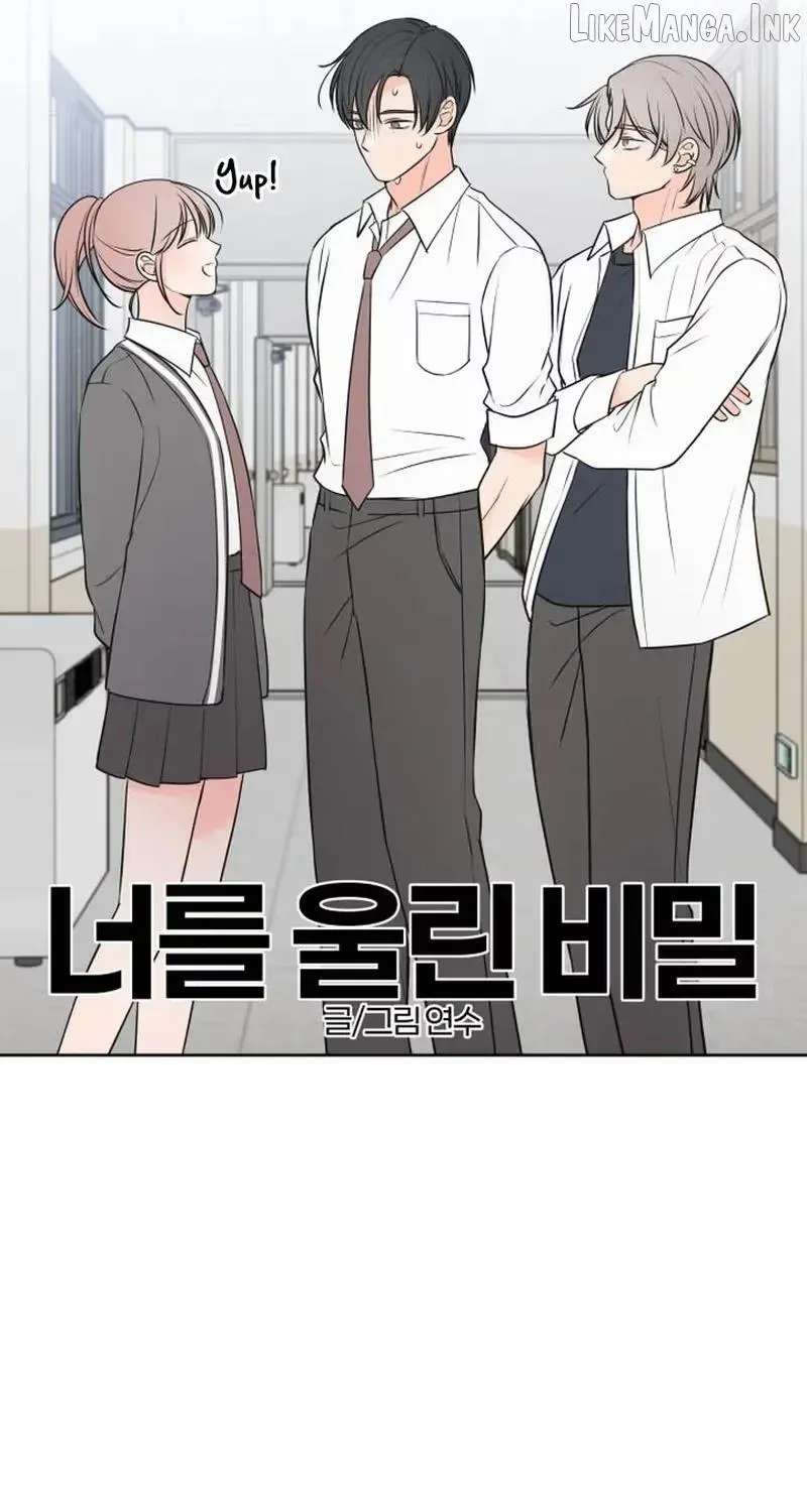 The Secret That Made You Cry Chapter 13 - page 18