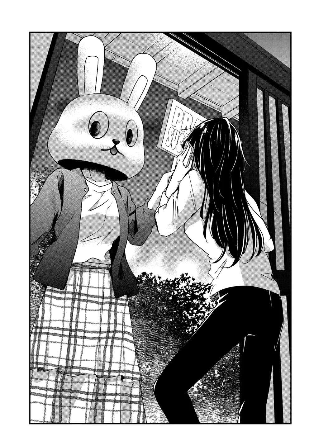 30 made Hitori Dattara Issho ni Kurasou tte Itta yo ne? Chapter 1 - page 17