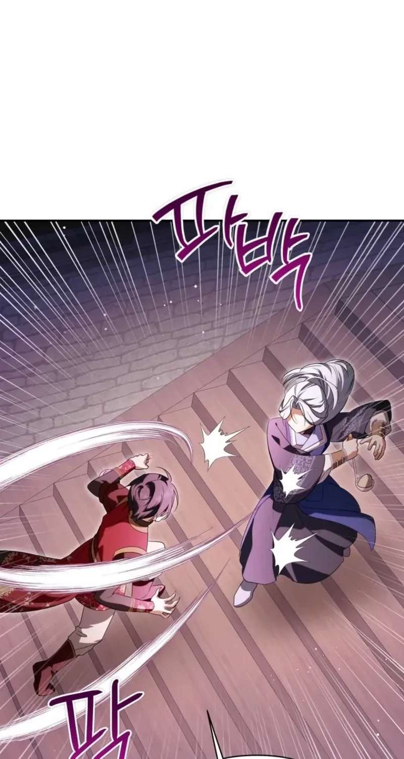 A Baby Cat Who Commands the Dog Clan Chapter 36 - page 25