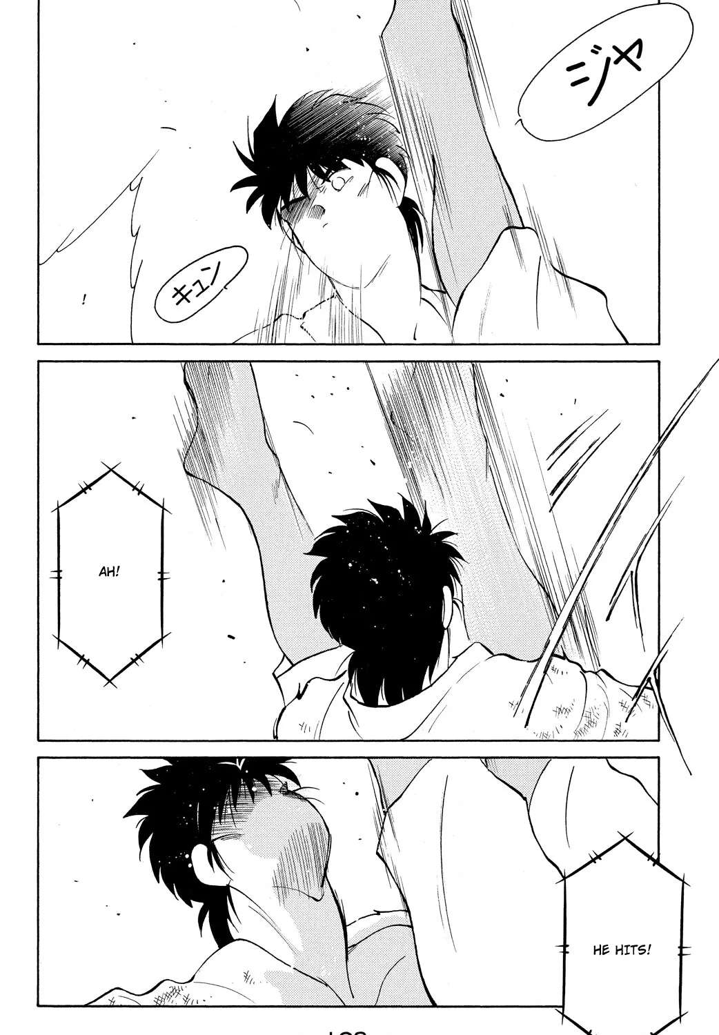 Shura no Mon Chapter 81 - page 31