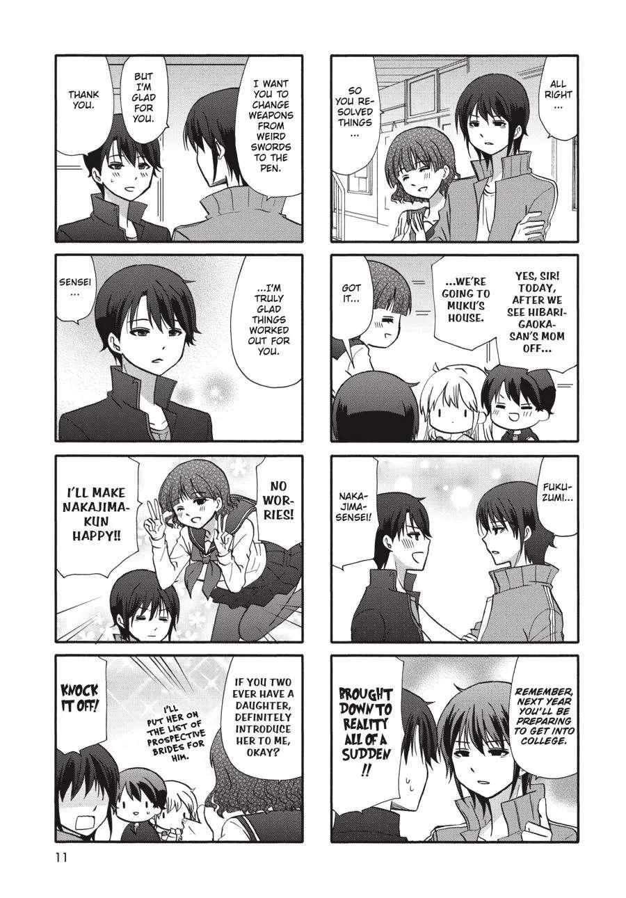 Ore no Kanojo ni Nanika Youkai Chapter 75 - page 11