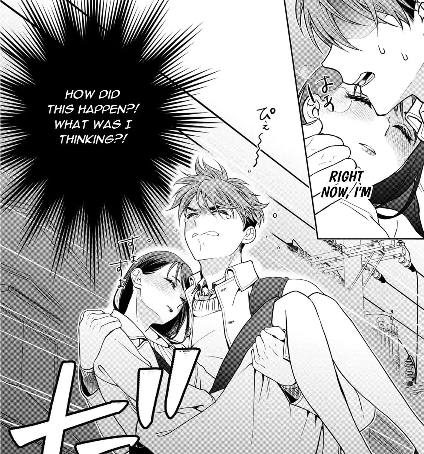 A Diary of Love and Longing Chapter 1 - page 51