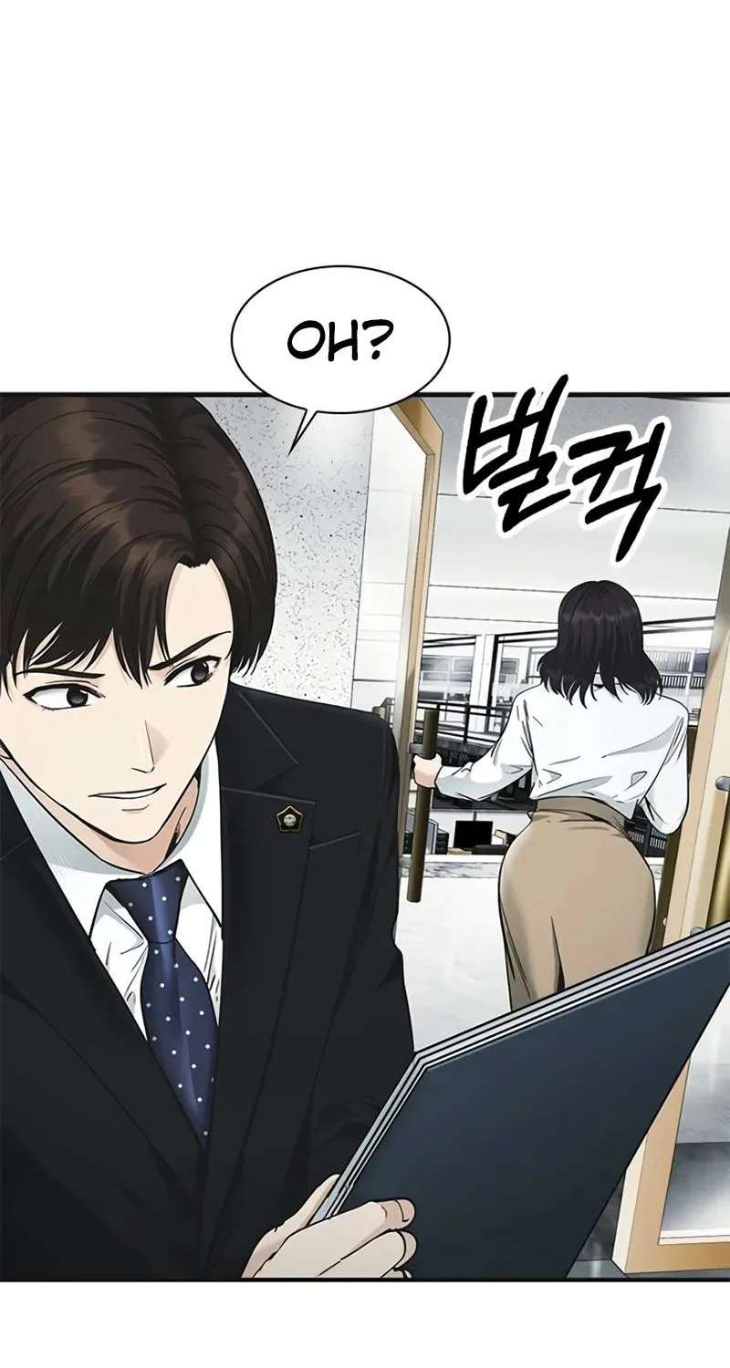 The Lawyer Who Sees Souls Chapter 31 - page 124