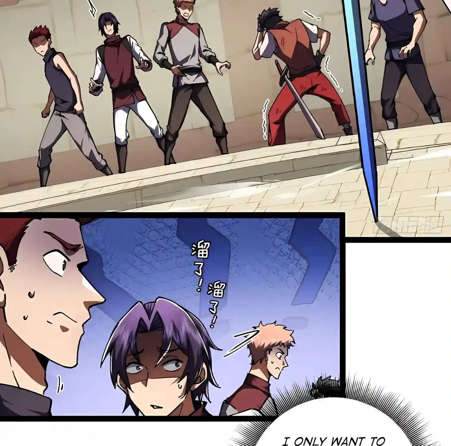 I May Be a Beginner, but I’m Actually a Level 99 Overpowered Player Chapter 27 - page 51
