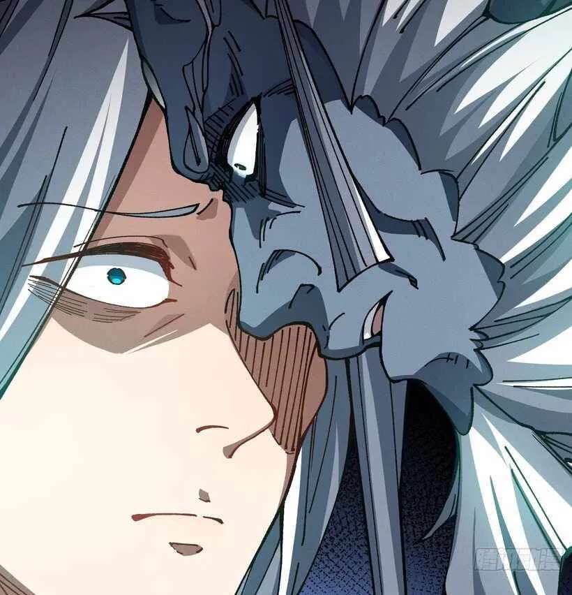Bai Lan De Wo, Quan Kao Tu Di Xu Ming Chapter 26 - page 31