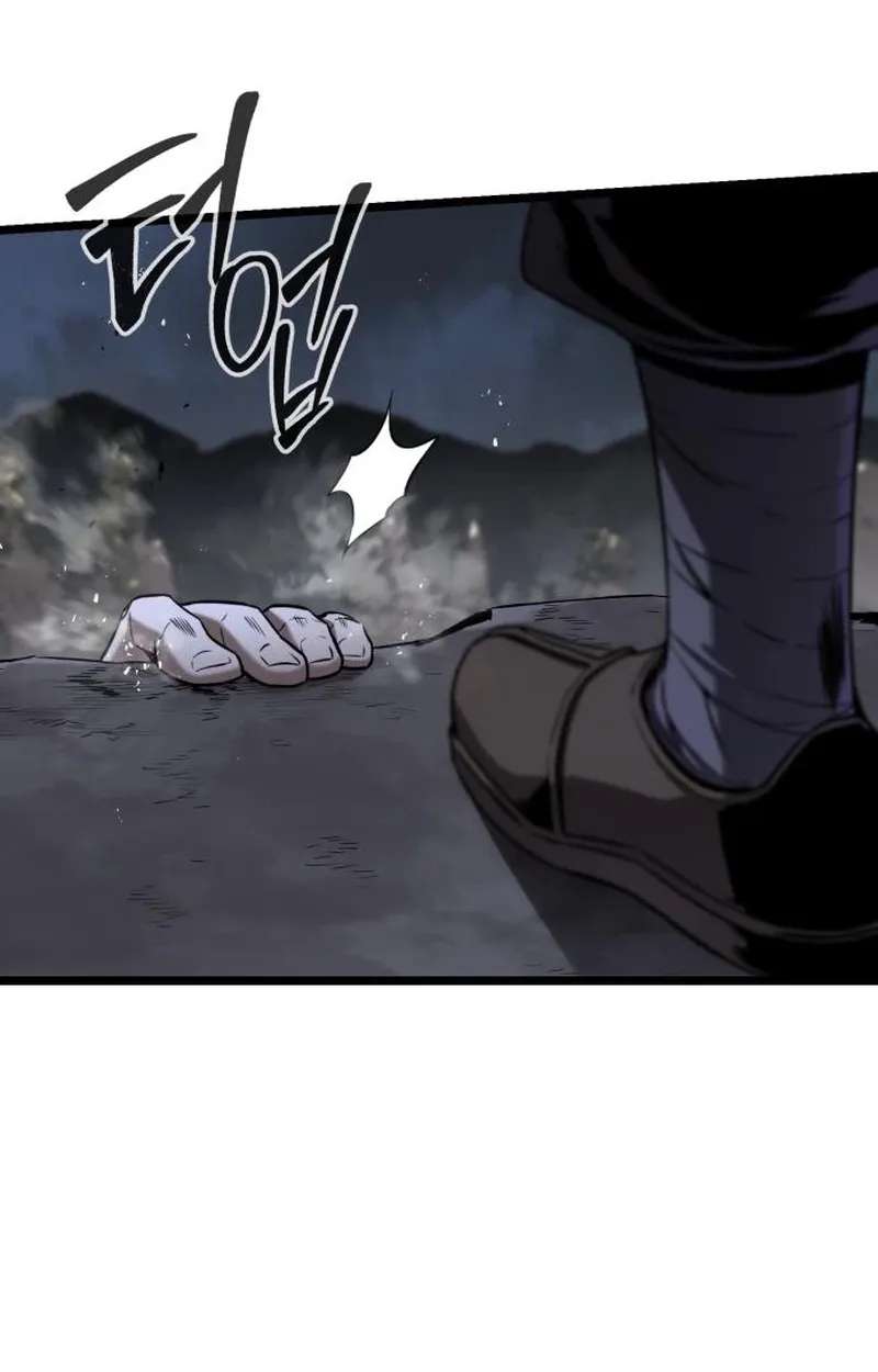 The Former Supreme Chapter 19 - page 26