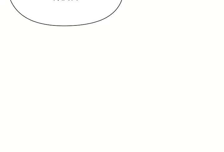 Your Mom Is the Best Chapter 3 - page 30