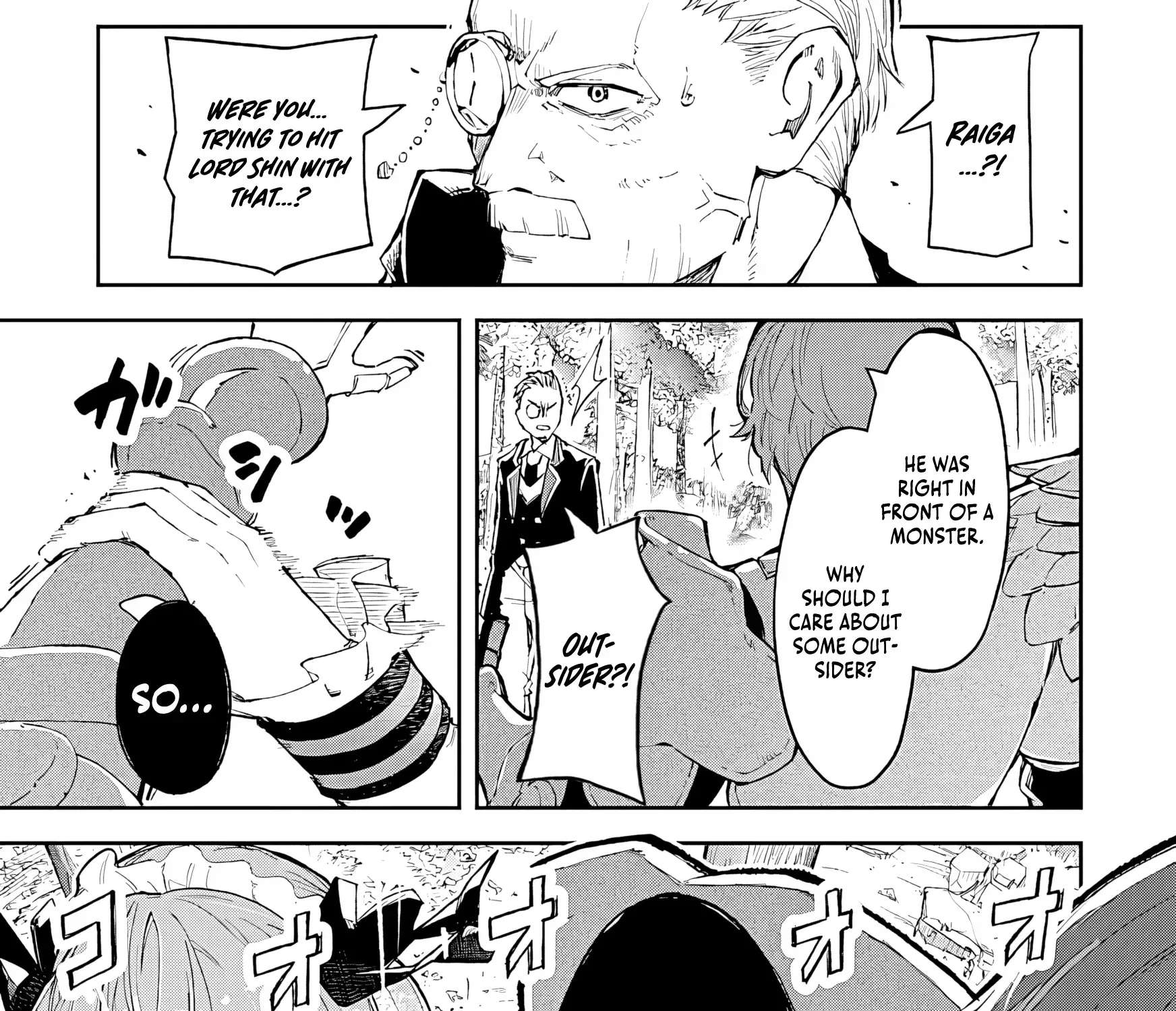 I Reincarnated as a Villainous Noble With the Calamitous-Level Skill Gluttony Demon King, but I Don't Want to Be Executed, so I Hide My Skills and Work Hard Chapter 2 - page 26
