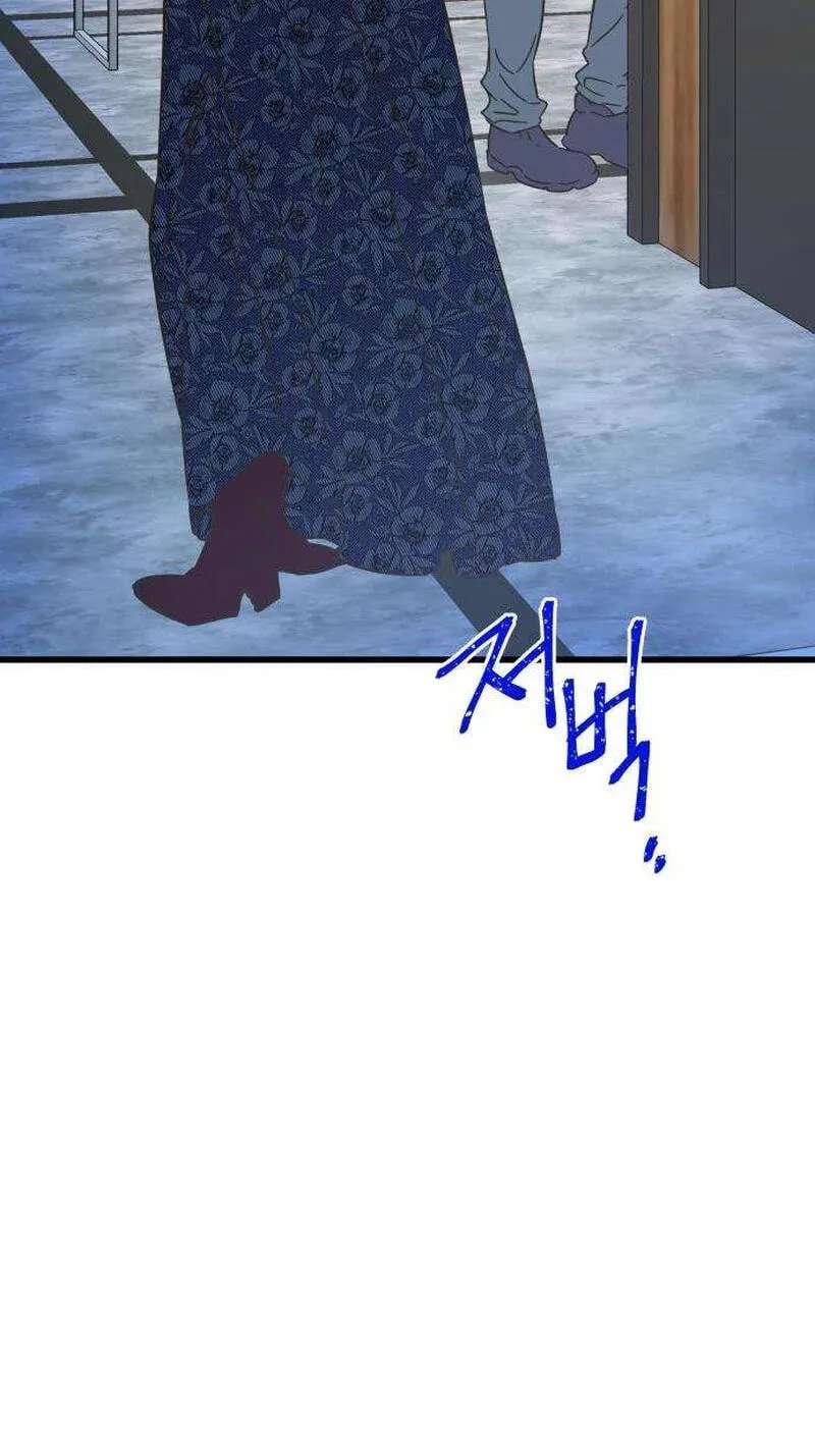 No One Chapter 42 - page 72