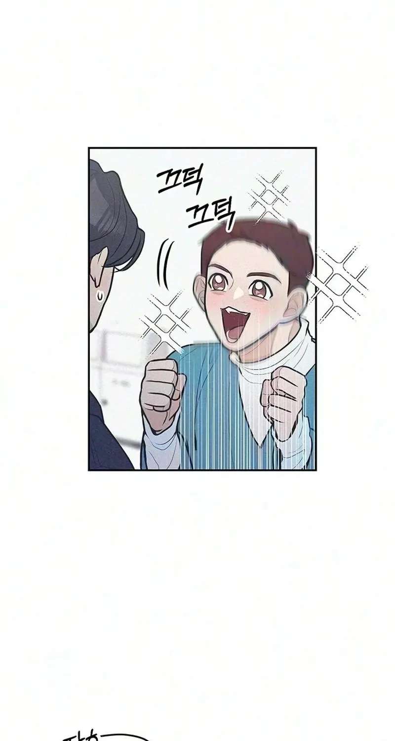 28, Youth! Chapter 7 - page 3