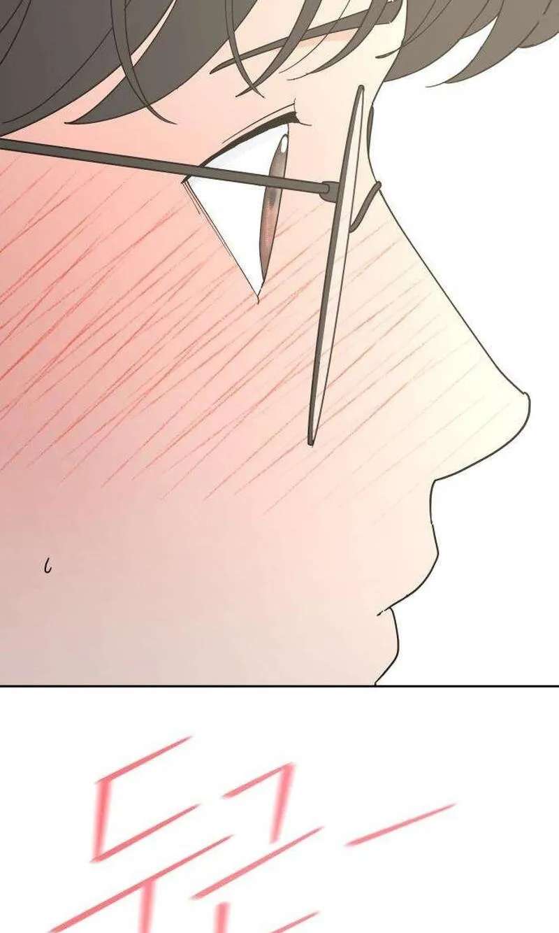 My First Love, Transformed! Chapter 2 - page 141